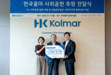 한국콜마, 자립준비청년 지원 5년째…장학금·실무 교육 후원
