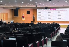 동신대, '대학연계 전남 고3 진학부장 역량강화 워크숍' 개최