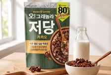 "단맛은 살리고 당은 제로"...시리얼 시장, '저당·저칼로리' 경쟁