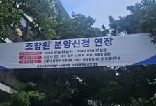 "마감재 경쟁보다 실거주"…극동건설, 시흥동 가로주택사업에 '더 케이하우스' 제안
