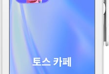 토스 단말기에 서울페이QR 뜬다…"서울사랑상품권 더 쉽게 쓴다"