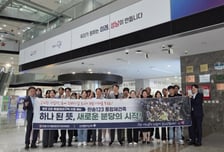 분당 한솔123단지, 주민동의율 93%…3447가구 재건축 박차
