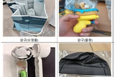 관세청, 휴대용 선풍기·물총 등 안전기준 미준수 수입제품 13만점 적발