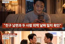 아내 절친과 바람난 남편, 애들 버리고 '새살림'…양육비도 '모르쇠'