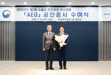 셀트리온, 관세청 수출입 안전관리 최고 등급 재공인…"업계 유일"