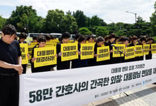 복지부 "의료기관 평가에 '태움 예방' 지표 반영 추진"