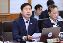 부동산 세금 '지역별 차등' 여부까지…재경부가 제시한 11대 쟁점
