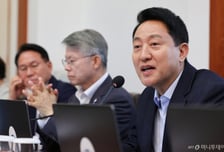 오세훈 "부동산 시장 안정, 공급이 가장 중요"…정부에 8대 과제 건의