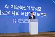 노동장관 "천문학적 AI 성과는 모두가 만든 것…새로운 사회계약 필요"