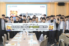 충북보건과학대, 청주하이텍고 도제반 초청 P-TECH 체험 프로그램