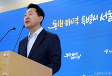 오세훈 "발언권 못 얻어 유감…부동산 개선안 직접 제출"