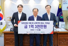 캠코 아동 보호시설 개선·학업·취업 지원