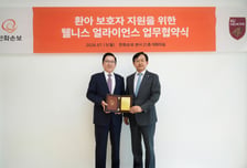한화손보, 환아 보호자 돌봄 생태계 조성 앞장