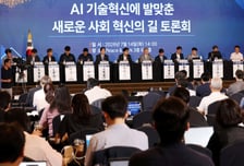기업 초과이익 배분 논의에…경영계 "격차 해소 아닌 산업 잃게 될 것"