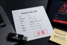 '해킹 피해 보상' 이용권으로 티빙 구독했다가 또 정보유출…40만명 날벼락