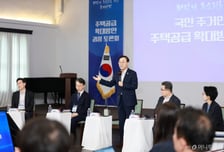 "혹시나 했는데"…공급 토론회, '민원의 장'이 됐다