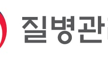 질병청, 의료연구자원정보센터 제3기 데이터위원회 출범