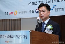 [사진]'금융소비자권익대상' 축사하는 신진창 사무처장