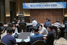 경남도 창녕 부곡 웰니스 온천도시 조성 박차