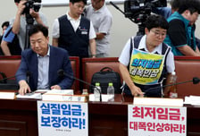 최저임금위 공익위원 "최저임금 결정방식 개선 필요" 정부에 권고