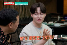 박서진 "두 형, 49일 간격으로 사망…부모 재혼, 그때 알았다"