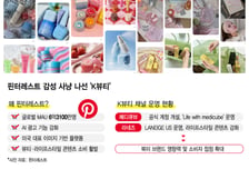 K뷰티 새 화장대는 '감성맛집' 핀터레스트