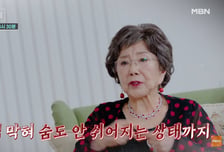 "조금만 늦었어도 갔다"…86세 사미자, 동맥 3개 막힌 생사의 순간