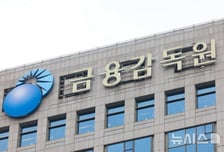에코프로비엠 1조2000억 유상증자 급제동…금감원 정정요구