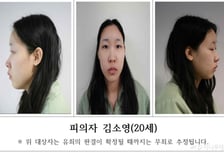 '모텔 약물 살인' 김소영, 유족 배상액에…"전혀 낼 수 없는 금액"