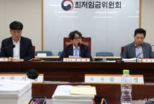 최저임금 1만700원 결정에 中企·소상공인 "폐업 등 절박한 현실 외면"