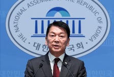 안철수 "한동훈, 창당할 거면 친한계 '여의도 렉카' 배제하길"