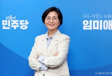 "경북서 지켜온 민주당의 이름...전국정당 가자" TK 임미애, 최고위원 출마