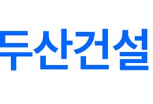 두산·쌍용건설, 올해 '위험성평가 우수사례' 선정