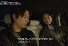 '하트시그널5' 박우열♥강유경, 손깍지 끼고 "좋아해"…사실상 최커 [종합]