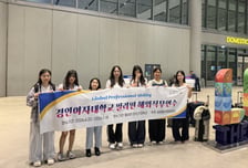 "글로벌 무대로 간다" 경인여대, 필리핀서 취업연계 직무연수 실시