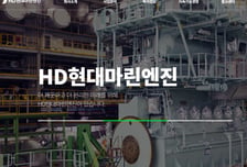 HD현대마린엔진, 데이터센터 모멘텀 부족…목표가 하향-상상인증권