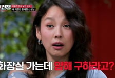 '연애전쟁' 이효리, 띠동갑 커플에 묵직한 일침…"끝내야 하는 관계" [종합]