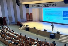 DL건설, 협력업체 직무역량 높인다…상호협력교육 실시