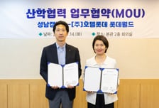 롯데월드, 한국폴리텍대와 맞손…어트랙션 정비 인재 육성