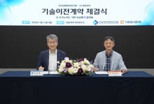 대웅제약, 한국생명공학연구원 '간 오가노이드' 원천기술 확보