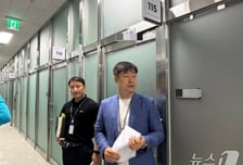 채팅앱으로 미성년자 만나...시의원 아동 성매매·성 착취물 제작 의혹