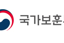 보훈부·LG생건·희망을나누는사람들, 취약계층 유공자 생필품 지원