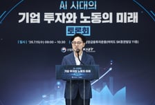 산업장관 "AI 시대, 기업 이익은 미래 위한 투자로…세계 판도 바꿀 역사적 기회"