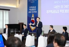 "호남 반도체 클러스터, 획기적 속도로 조성"