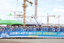 신한울3·4호기 안전, 시민참관단이 감시…한수원 정보 제공