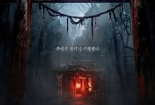 킷츠, 신작 라인업 공개...김재중 주연 '신사'→시트콤 애니 '뀨엔터'