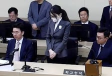 김건희 '주가조작·무상 여론조사' 사건 대법원 선고, 1주일 연기