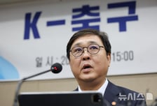 최휘영 문체부 장관, '北 내고향전서 투혼' 수원FC위민 격려 만찬 "여자축구 저력 보여줬다"
