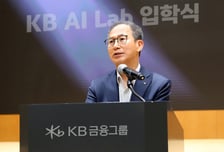 양종희 "데이터 활용이 경쟁력"…KB금융, 'AI 전환' 드라이브 가속화