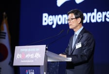 무역협회 창립 80주년 기념식…"더 큰 책임과 기여로 보답"